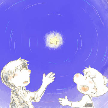 おなじほしを