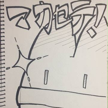 けもフレ