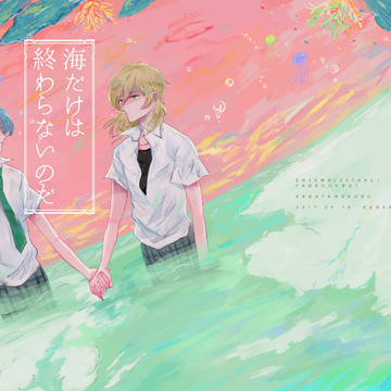 【9/10ブリデ】新刊サンプル【奏薫】