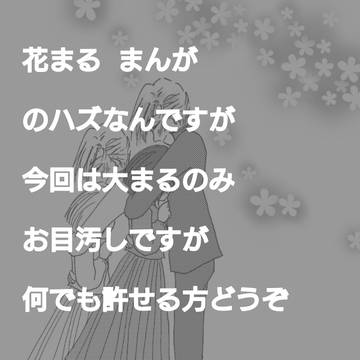 夏休み　サッカー試合編