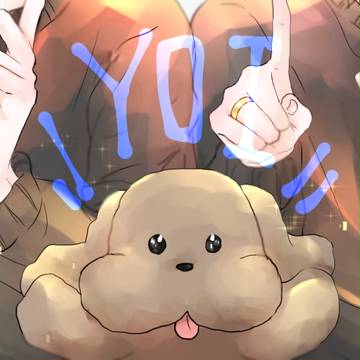 YOIログ