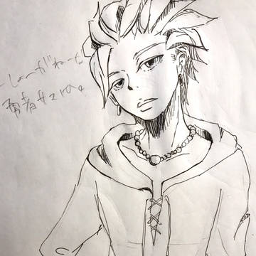 ドラクエ【腐あり】