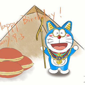 ドラえもん誕生日