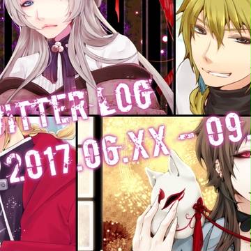 ツイログ01