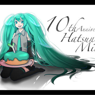 初音ミク
