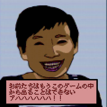 RPGふさ子の迷宮