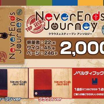 【ＢＺ6】クラステアンソロ【おしながき】