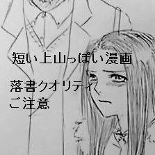 「YOUが泣きそうな時は」
