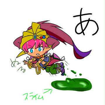 ヌール君がヌルッと………