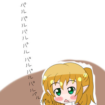 いろいろというほどではないけど
