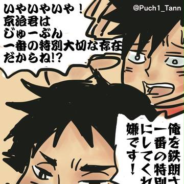 赤クロ!!１１(じゃなくて、クロ赤、クロ研とか)