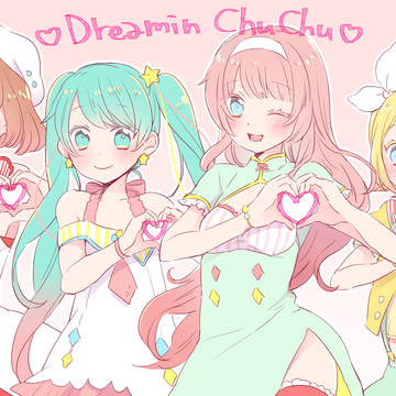 マジカルミライ2017！