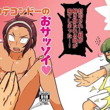 新刊が…出る！
