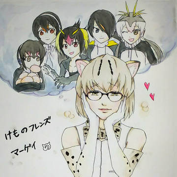 けものフレンズ マーゲイ
