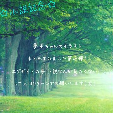 岬 陽葵