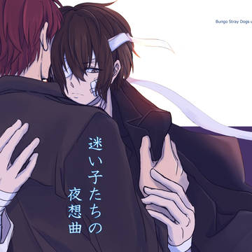 【異譚レナトス５】新刊サンプル【タ18b】