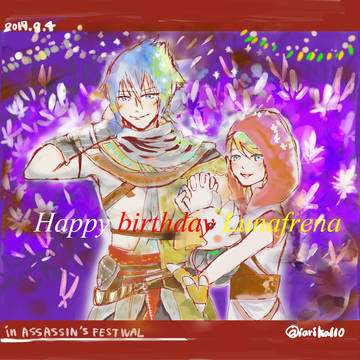 ルーナお誕生日おめでとうー
