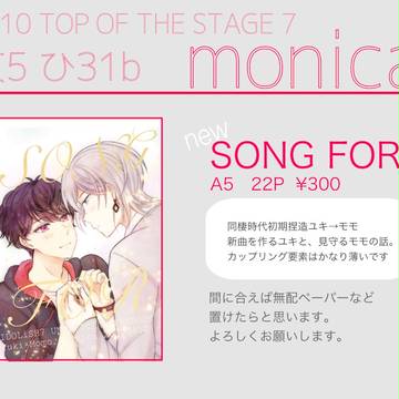 9/10トプステお品書き&サンプル