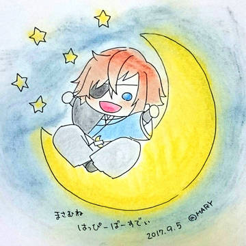 政宗お誕生日イラスト