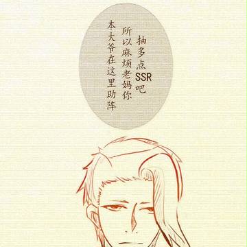鬼王
