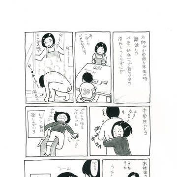 雨のち晴れるか2