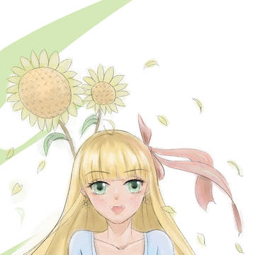 向日葵少女。