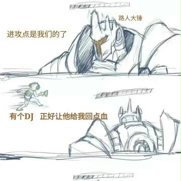 我的守望日常
