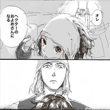 子雀の初恋