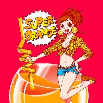 スーパーオレンジジュース