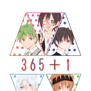 9/10【ミラフェス7】　サンプル