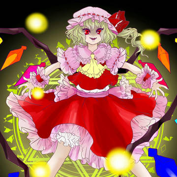フランドール･スカーレット