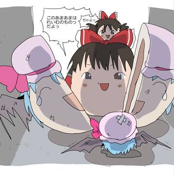 れみりゃ虐待-れいまりの逆襲-