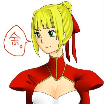 余