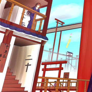 空中都市