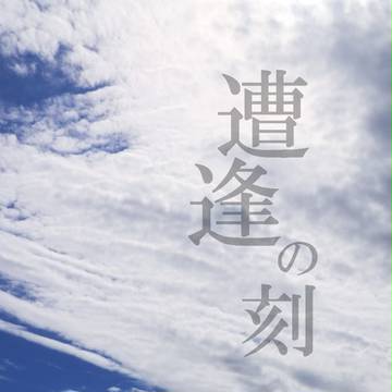 【吾が手13】新刊サンプル(穂荒)