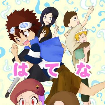 【DIGIコレ5】　新刊