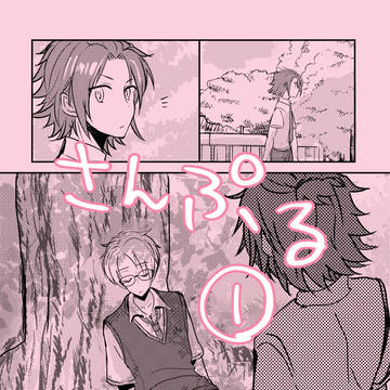 【ブリデ10】まおまこ新刊サンプル