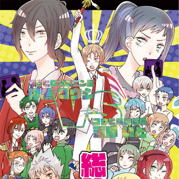 【9/10 禁プリ４】コウヒロ新刊サンプル