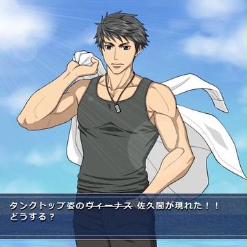 【みよさく】渚の誘惑