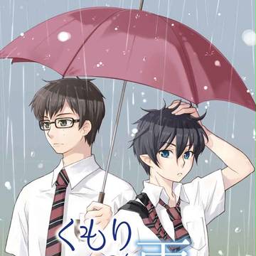 【エクパ3】くもりのち雨、そして晴れ【サンプル】