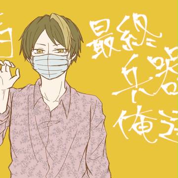 落書きよ