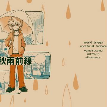 【吾が手13】新刊サンプル