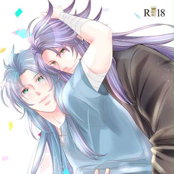 【09/10】サガカノＲ18本新刊サンプル【聖闘士同人大系2】