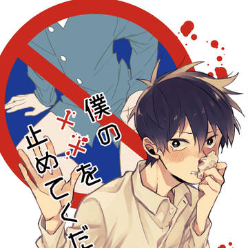 【OH7】新刊サンプル(通販情報追記)【律モブ】