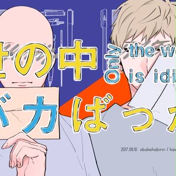 【9/10 OH7】新刊サンプル