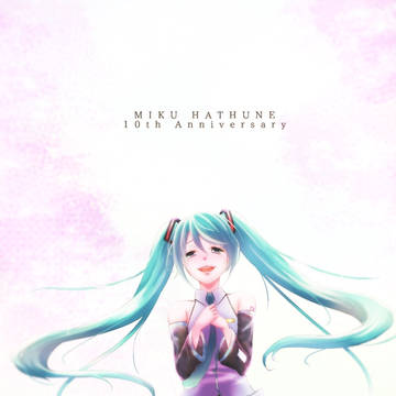 初音ミク10周年