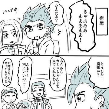 ぐれいぐのねまき