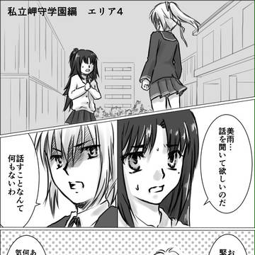 バレットガールズ2