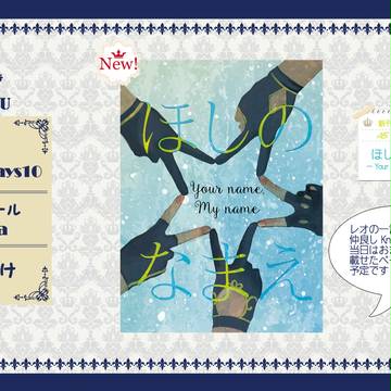9/10 【brilliantdays10】お品書き