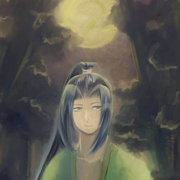 翠炎